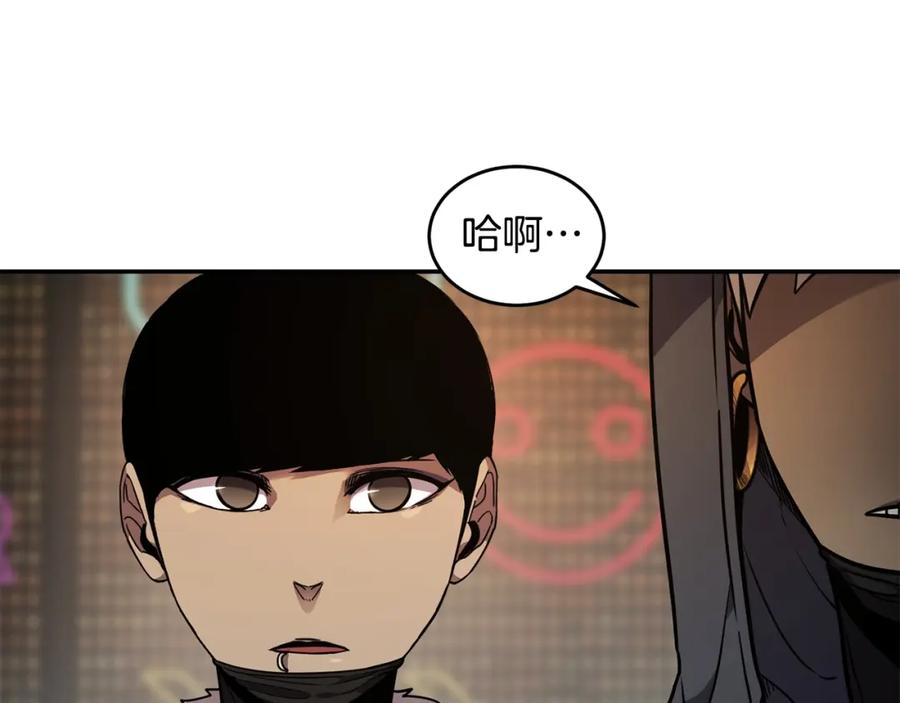 《萨满Shaman》第51话 魔鬼三兄妹 第100页