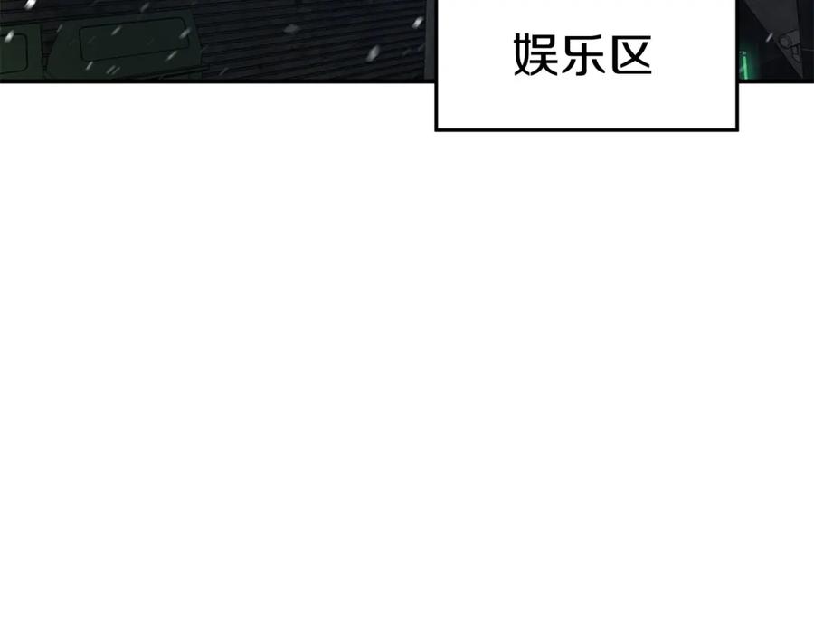 《萨满Shaman》第51话 魔鬼三兄妹 第76页
