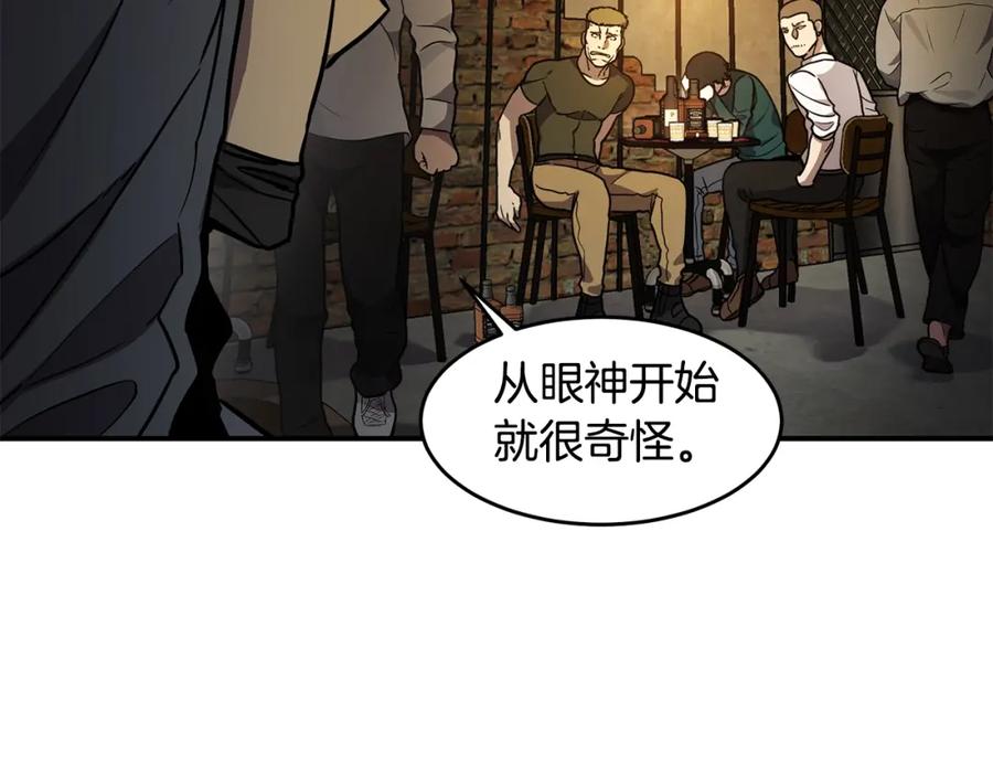 《萨满Shaman》第51话 魔鬼三兄妹 第92页