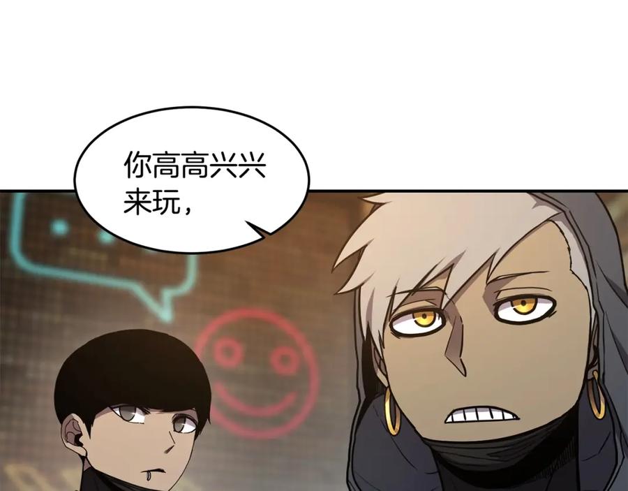 《萨满Shaman》第51话 魔鬼三兄妹 第98页