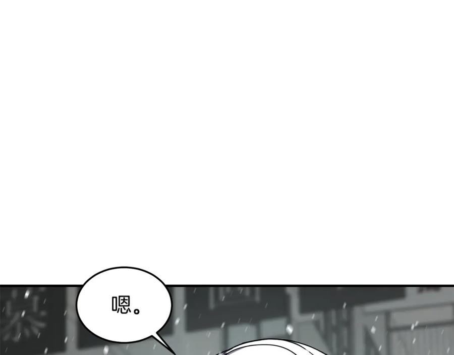 《萨满Shaman》第51话 魔鬼三兄妹 第7页