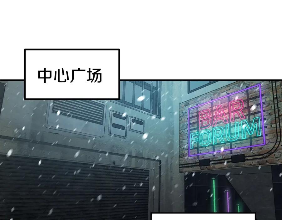 《萨满Shaman》第51话 魔鬼三兄妹 第75页