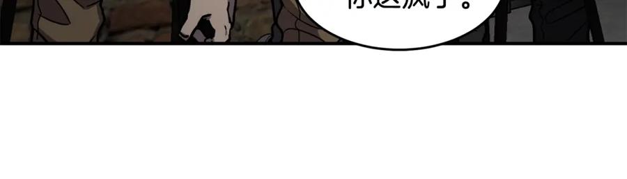 《萨满Shaman》第51话 魔鬼三兄妹 第95页