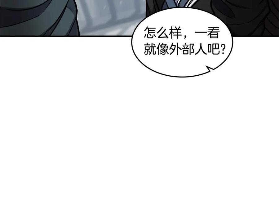《萨满Shaman》第51话 魔鬼三兄妹 第67页