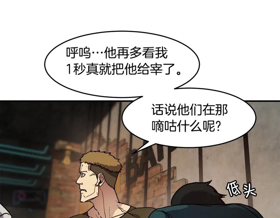 《萨满Shaman》第51话 魔鬼三兄妹 第104页