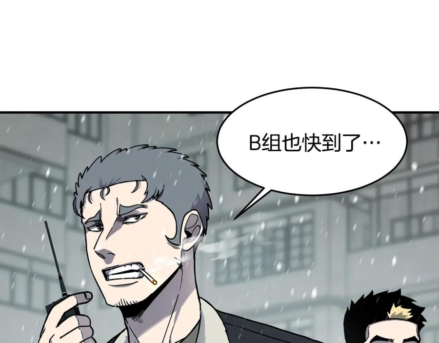 《萨满Shaman》第51话 魔鬼三兄妹 第12页