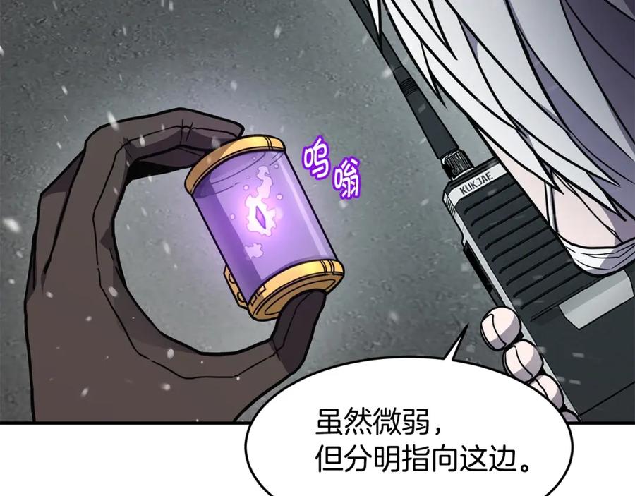 《萨满Shaman》第51话 魔鬼三兄妹 第18页