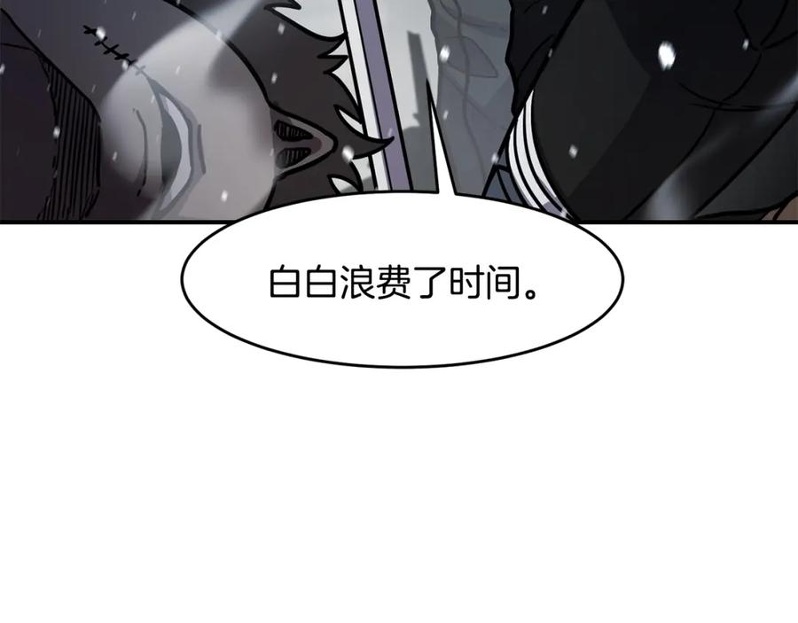 《萨满Shaman》第51话 魔鬼三兄妹 第142页