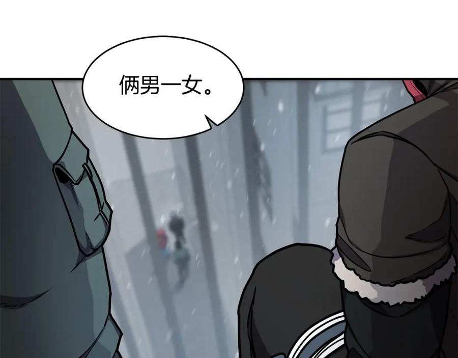 《萨满Shaman》第51话 魔鬼三兄妹 第66页