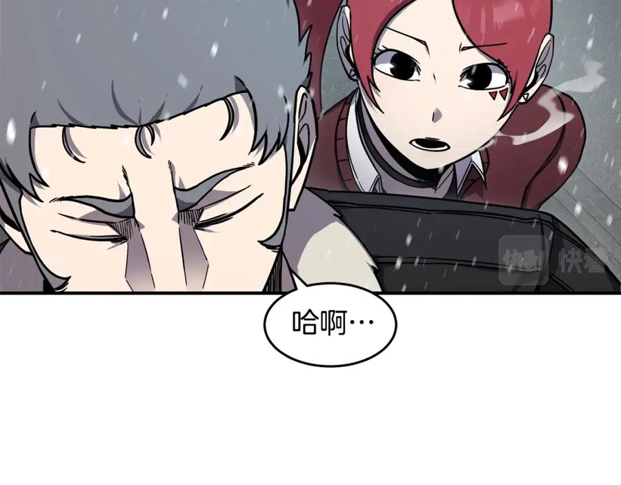 《萨满Shaman》第51话 魔鬼三兄妹 第47页