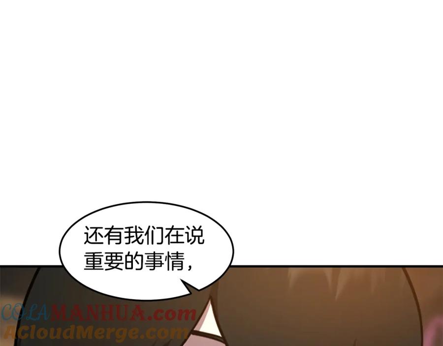 《萨满Shaman》第51话 魔鬼三兄妹 第125页