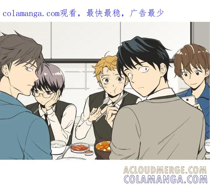《不能恋爱的房间》第51话 我们的约定 第1页