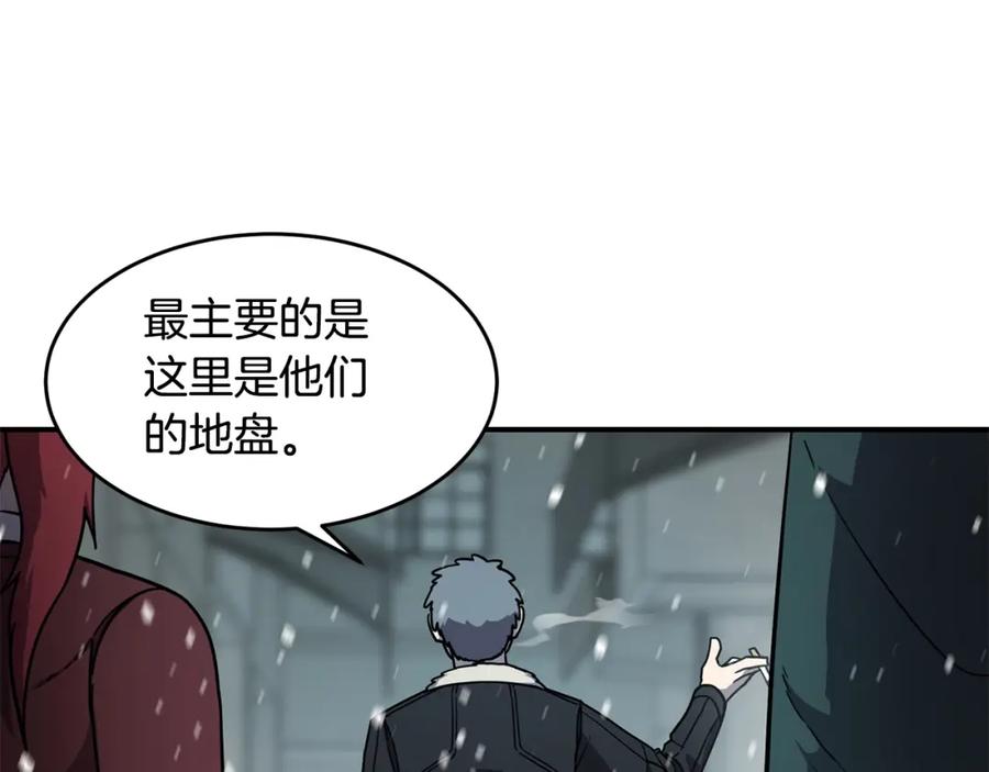 《萨满Shaman》第51话 魔鬼三兄妹 第55页