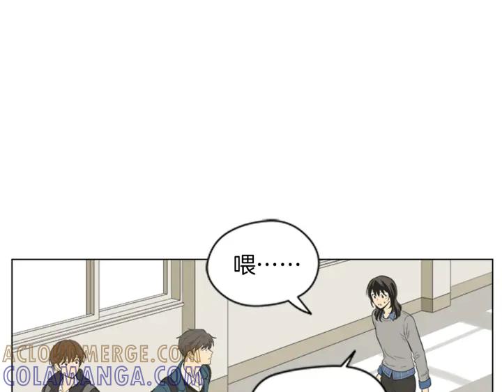 《不能恋爱的房间》第51话 我们的约定 第5页