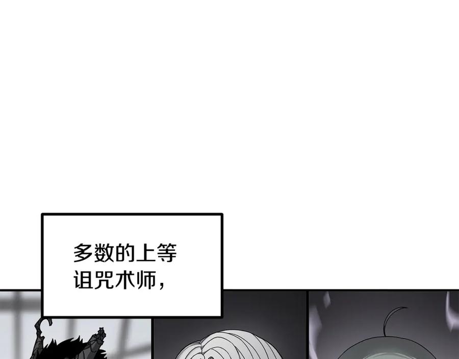《萨满Shaman》第51话 魔鬼三兄妹 第50页