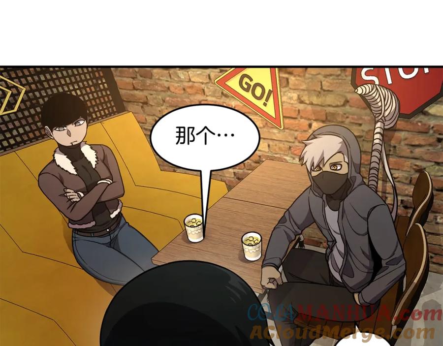 《萨满Shaman》第51话 魔鬼三兄妹 第117页