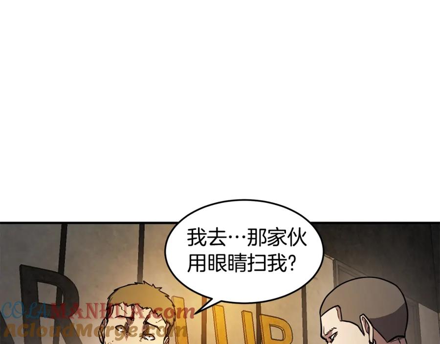 《萨满Shaman》第51话 魔鬼三兄妹 第93页