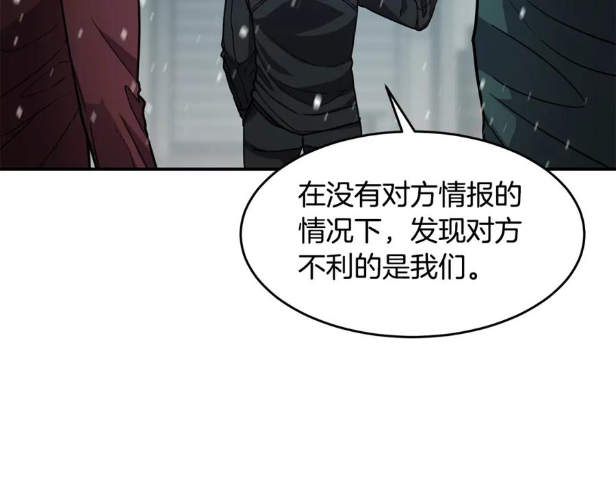 《萨满Shaman》第51话 魔鬼三兄妹 第56页
