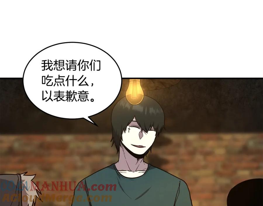 《萨满Shaman》第51话 魔鬼三兄妹 第121页