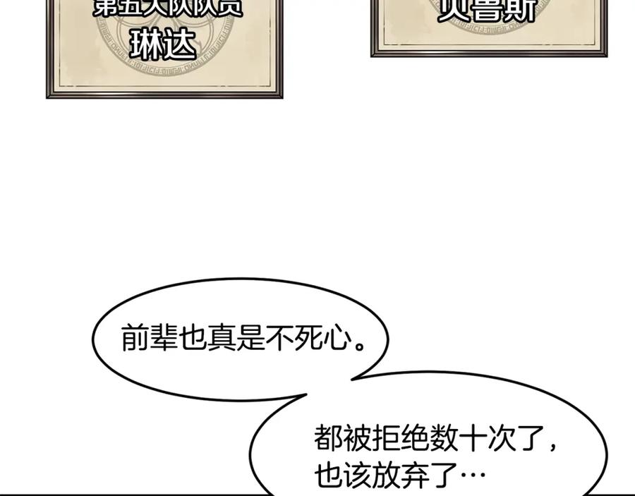 《萨满Shaman》第51话 魔鬼三兄妹 第36页
