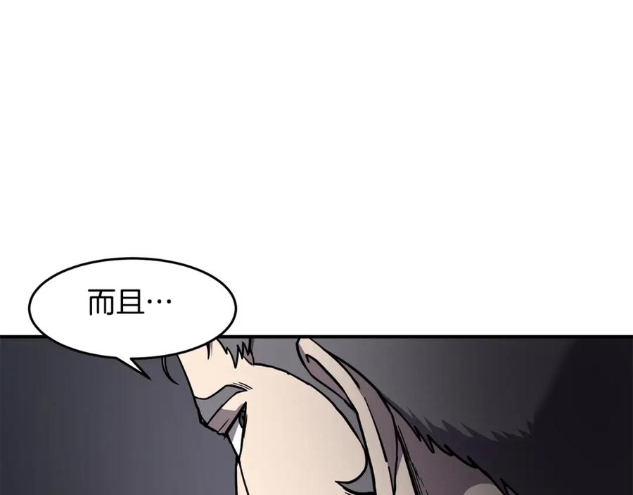 《萨满Shaman》第51话 魔鬼三兄妹 第32页
