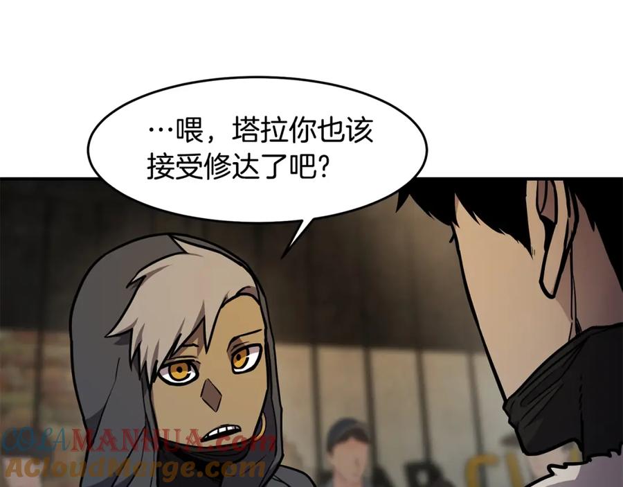 《萨满Shaman》第51话 魔鬼三兄妹 第85页