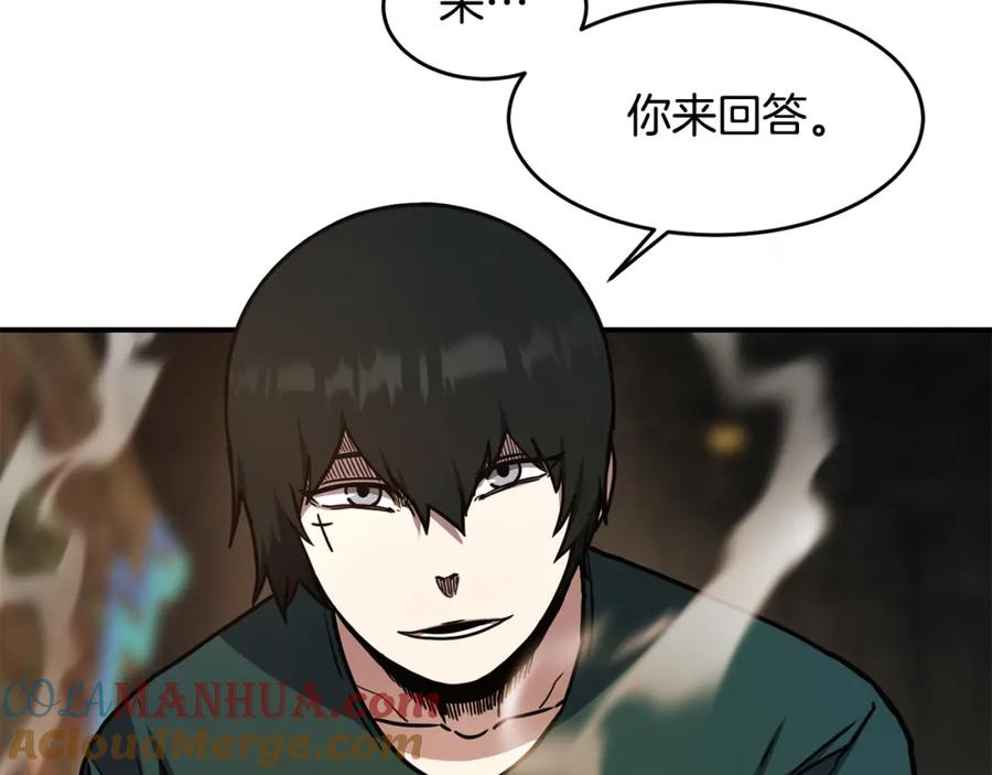 《萨满Shaman》第51话 魔鬼三兄妹 第133页
