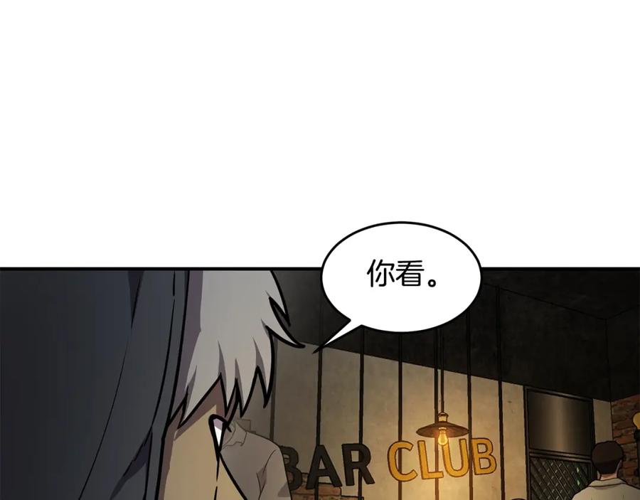 《萨满Shaman》第51话 魔鬼三兄妹 第91页
