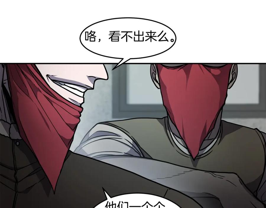 《萨满Shaman》第51话 魔鬼三兄妹 第68页