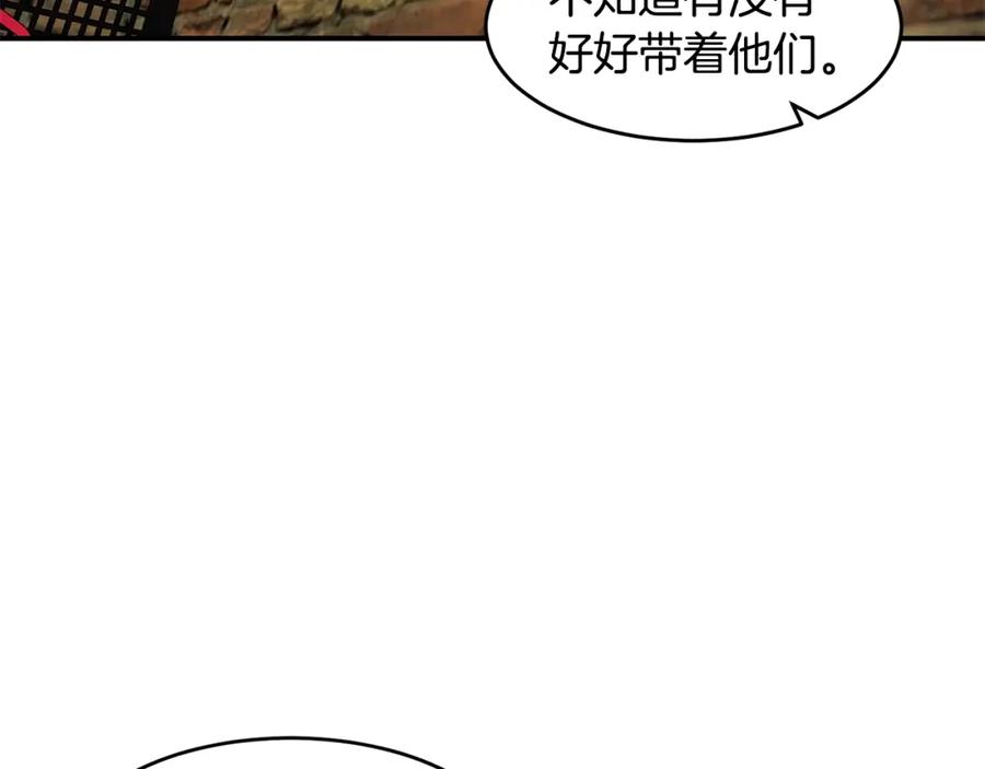 《萨满Shaman》第51话 魔鬼三兄妹 第80页