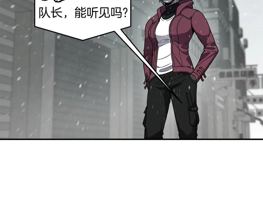 《萨满Shaman》第51话 魔鬼三兄妹 第6页