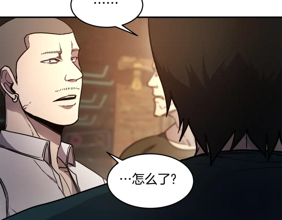 《萨满Shaman》第51话 魔鬼三兄妹 第108页