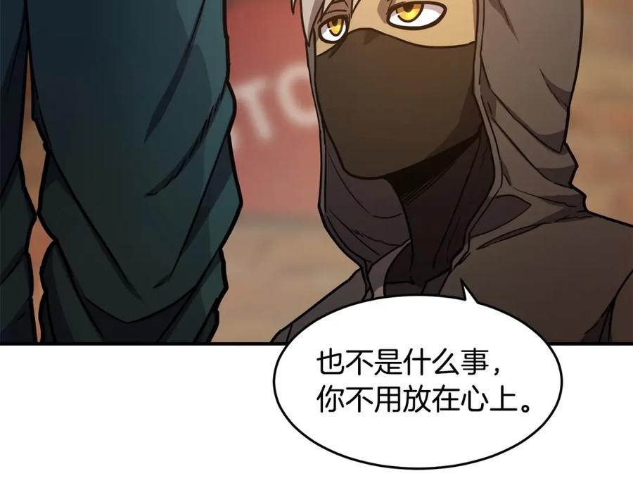 《萨满Shaman》第51话 魔鬼三兄妹 第124页