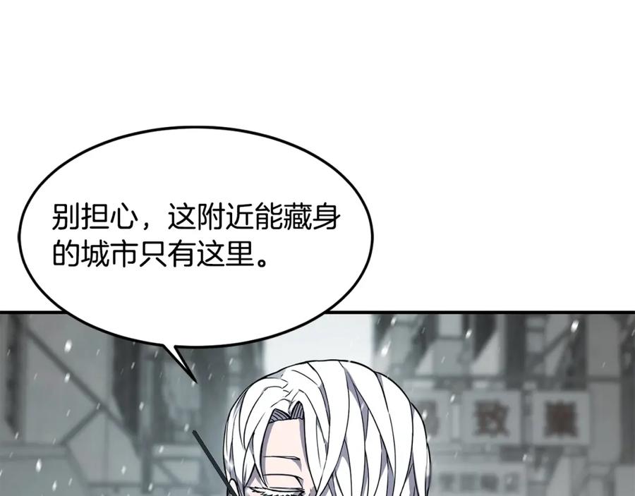 《萨满Shaman》第51话 魔鬼三兄妹 第15页