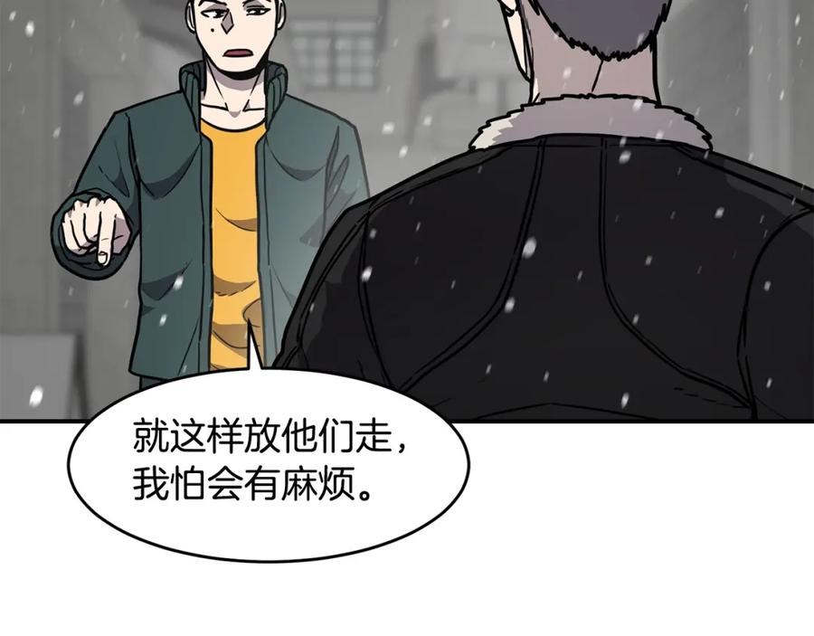 《萨满Shaman》第51话 魔鬼三兄妹 第150页