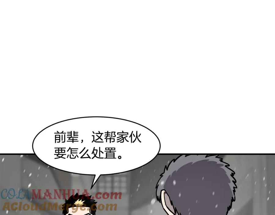 《萨满Shaman》第51话 魔鬼三兄妹 第149页