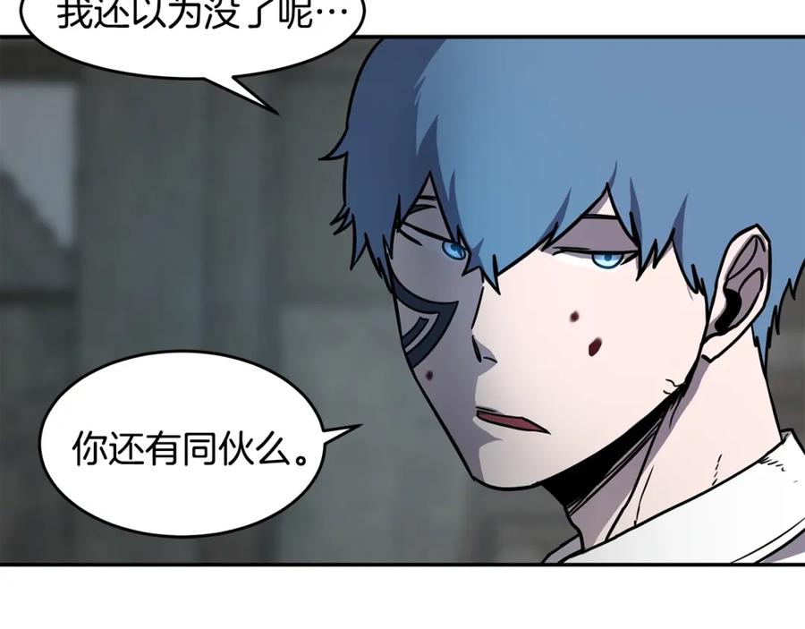 《萨满Shaman》第52话 不速之客 第150页