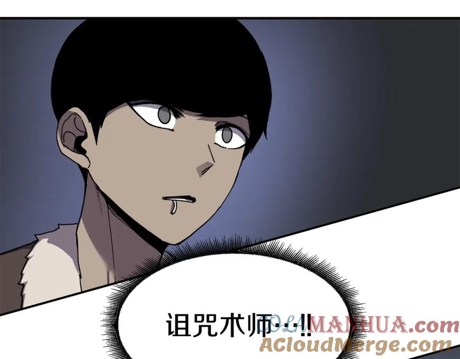 《萨满Shaman》第52话 不速之客 第101页