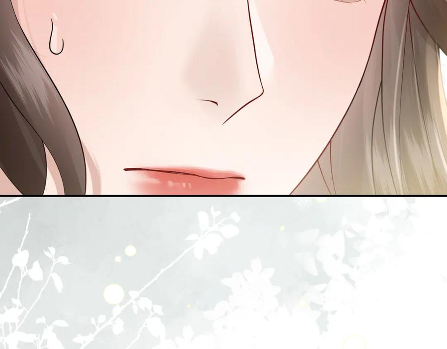 《情靡》第42话 你怎么在这？ 第47页