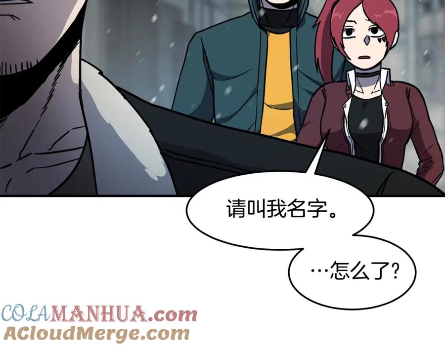 《萨满Shaman》第52话 不速之客 第137页