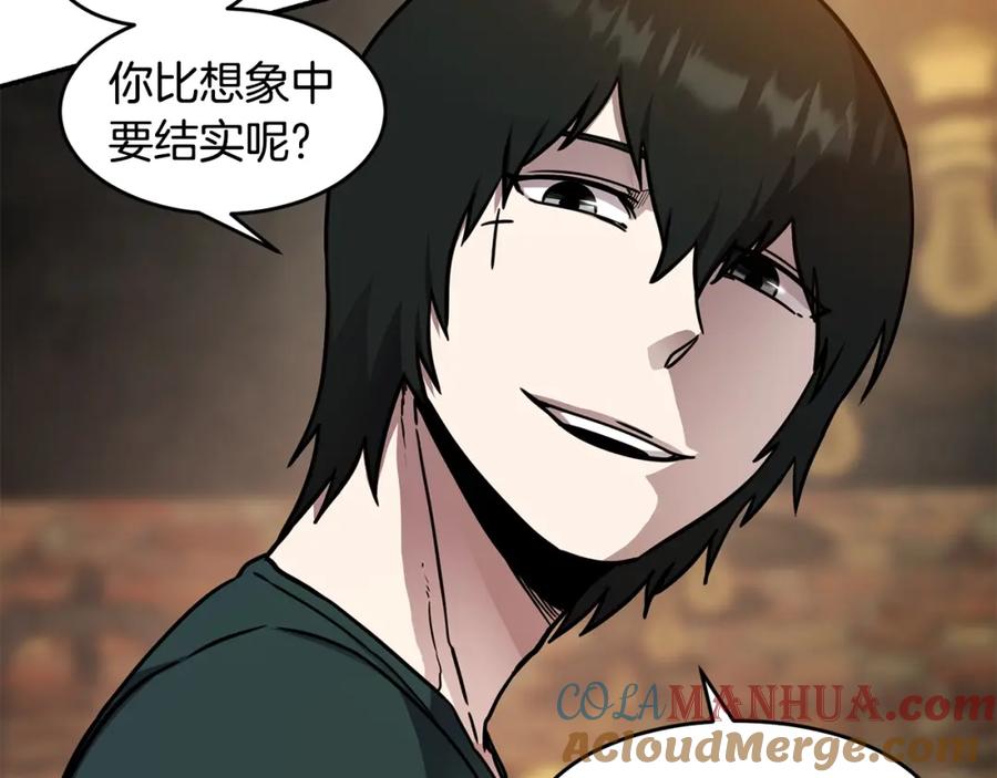 《萨满Shaman》第52话 不速之客 第45页