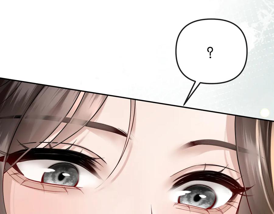 《情靡》第42话 你怎么在这？ 第46页