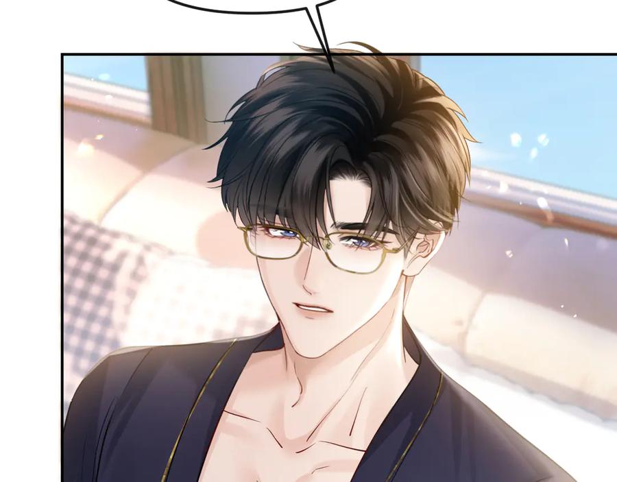 《情靡》第42话 你怎么在这？ 第7页