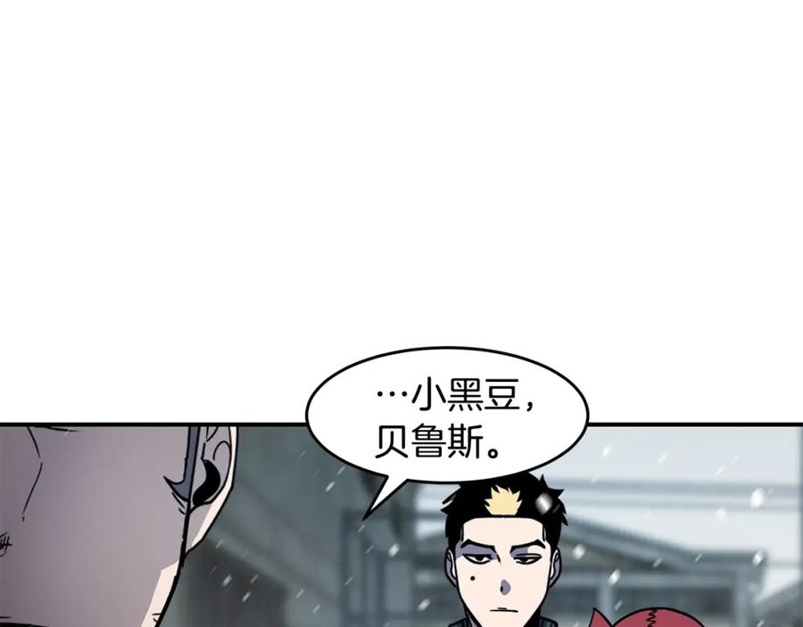 《萨满Shaman》第52话 不速之客 第136页