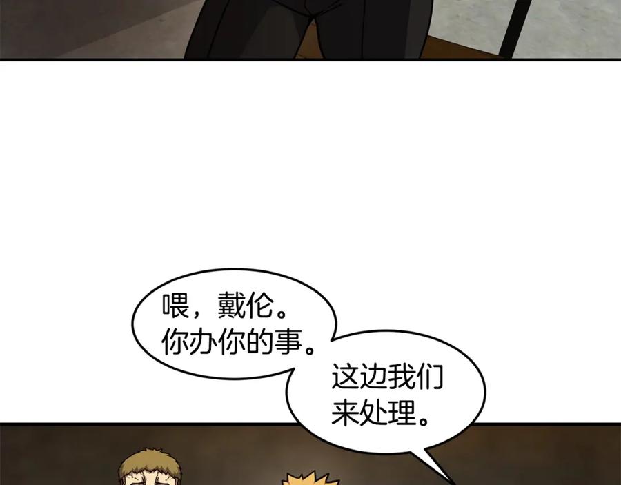《萨满Shaman》第52话 不速之客 第66页