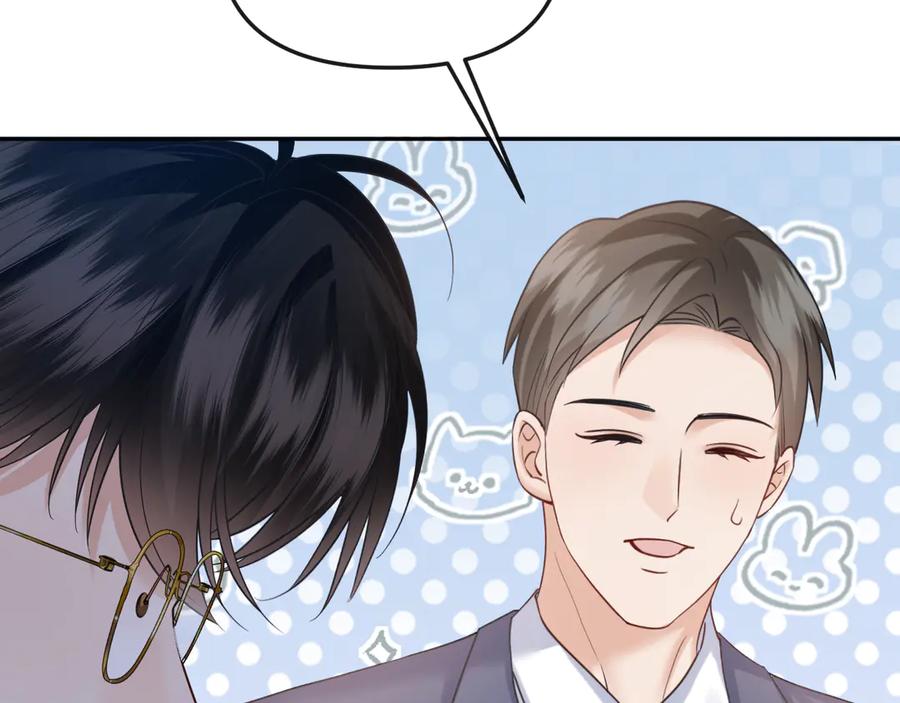 《情靡》第42话 你怎么在这？ 第54页