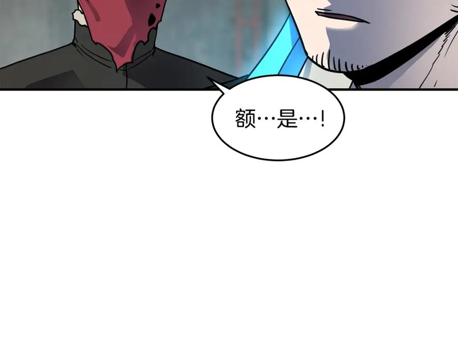 《萨满Shaman》第53话 双剑 第131页