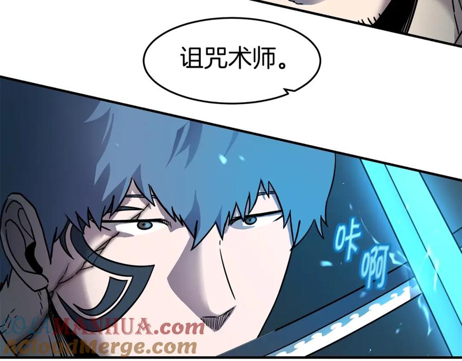 《萨满Shaman》第53话 双剑 第109页