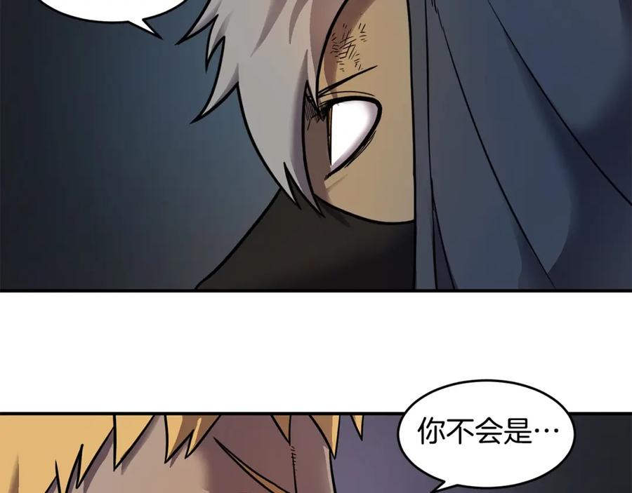 《萨满Shaman》第53话 双剑 第34页