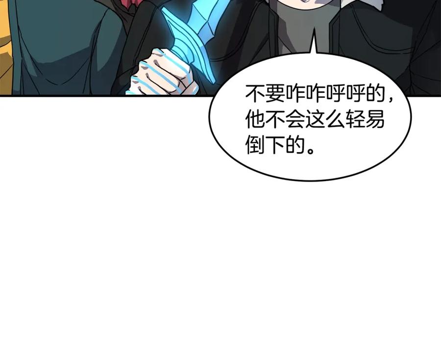 《萨满Shaman》第53话 双剑 第127页
